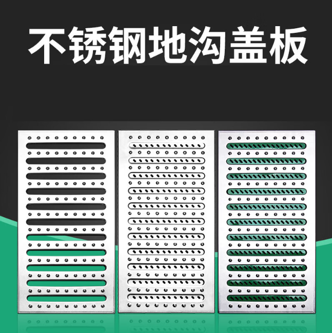 吴桥不锈钢沟盖板展示