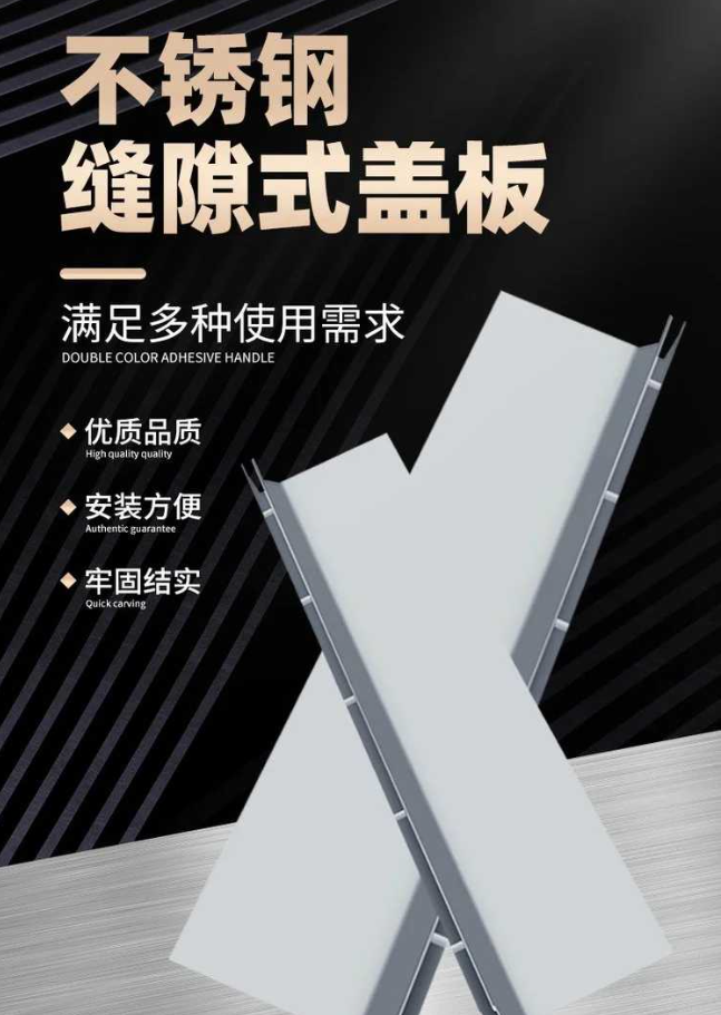 吴桥不锈钢缝隙排水沟盖板展示